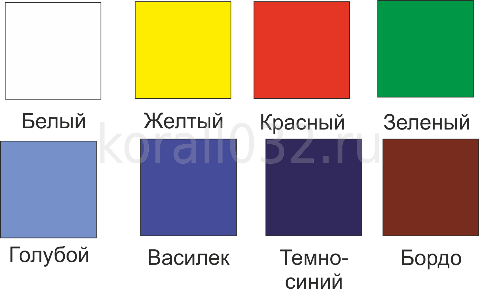 Из двух плащей сшить один Из двух плащей сшить один
